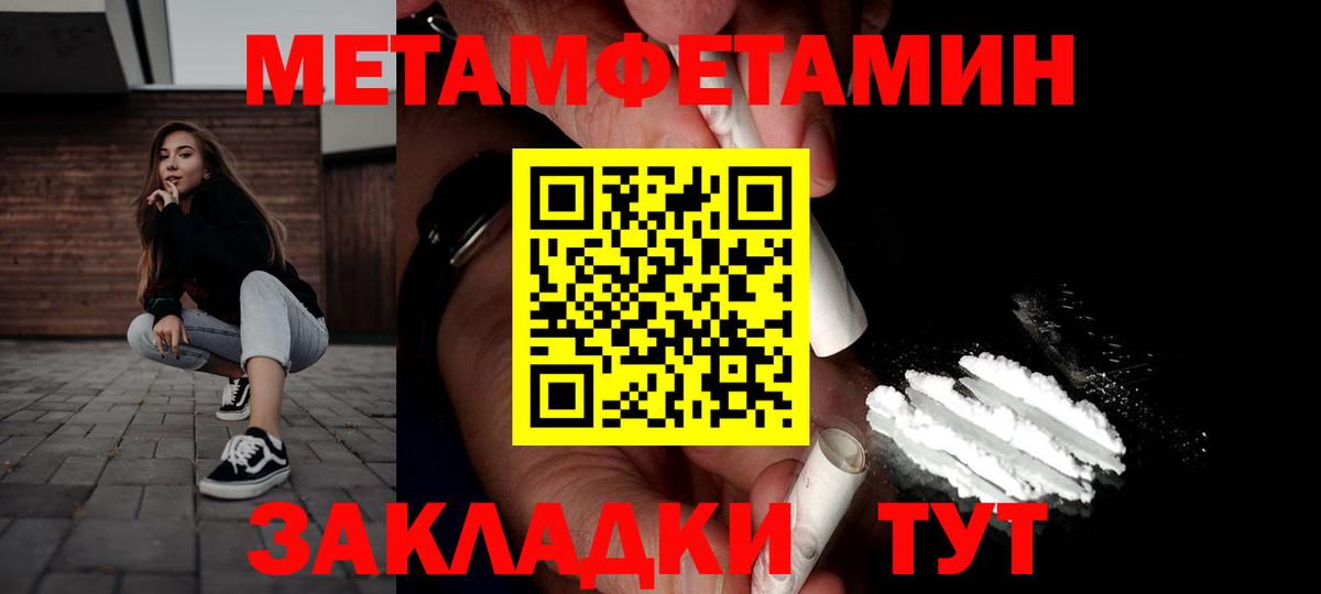 Нефтеюганск  АМФЕТАМИН VHQ  АМФ  Вход с VPN 