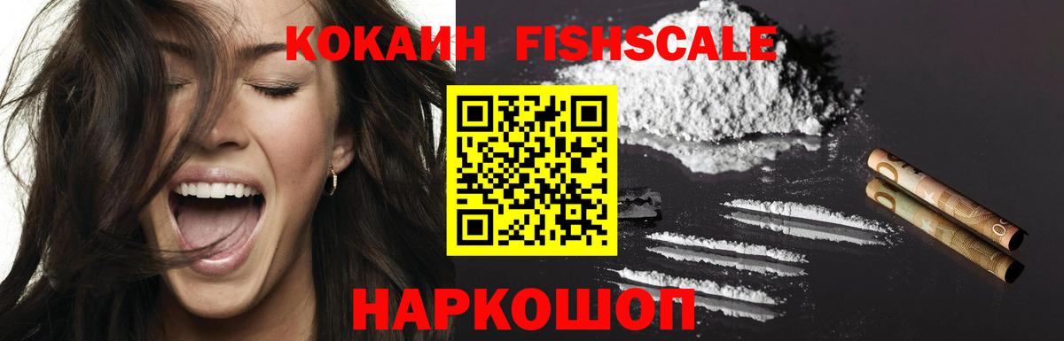 Cocaine 99%  Вход с VPN  Нефтеюганск 