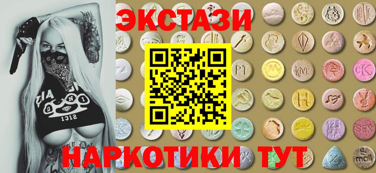 Ecstasy DUBAI Нефтеюганск