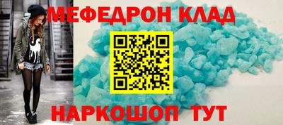 jwh Сланцы