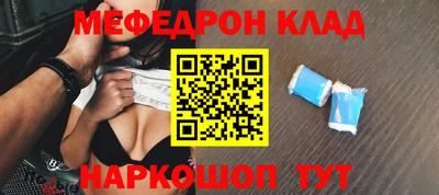 jwh Сланцы