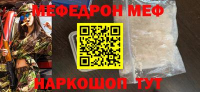 дистиллят марихуана Славгород
