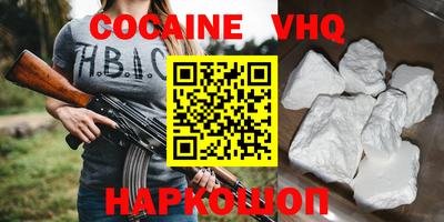 MDMA Premium VHQ Среднеуральск