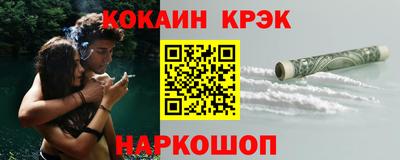 jwh Сланцы
