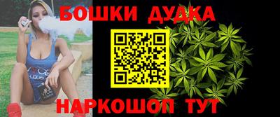 jwh Сланцы