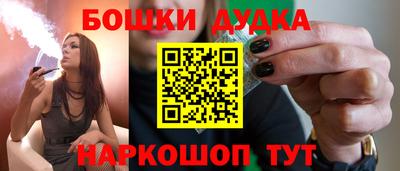 наркотики Старая Купавна
