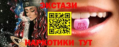 амф Ставрополь