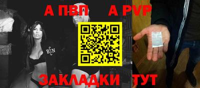 амф Ставрополь