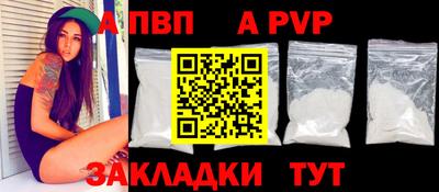 дистиллят марихуана Славгород