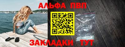 jwh Сланцы