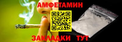 jwh Сланцы