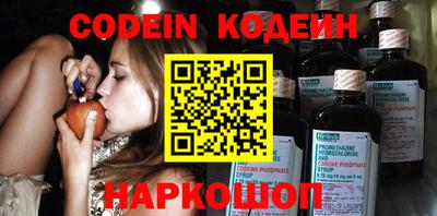 наркотики Старая Купавна