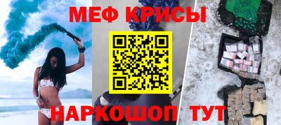 jwh Сланцы