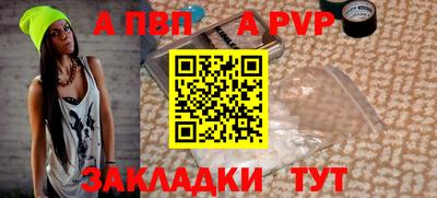 jwh Сланцы