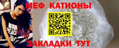 амф Ставрополь