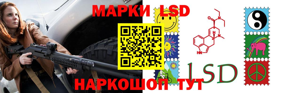 ЛСД экстази ecstasy  ЛСД экстази ecstasy  Нефтеюганск    как войти  Вход с VPN 