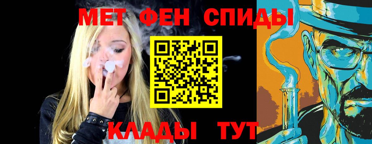 Первитин Декстрометамфетамин 99.9% Нефтеюганск
