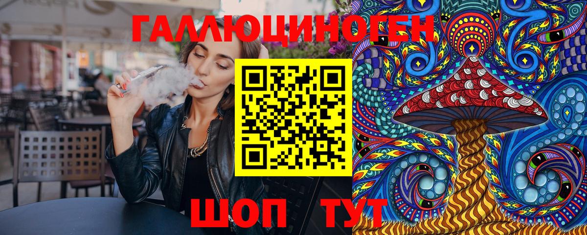 Галлюциногенные грибы GOLDEN TEACHER  Псилоцибиновые грибы MAGIC MUSHROOMS  Нефтеюганск  Вход с VPN 