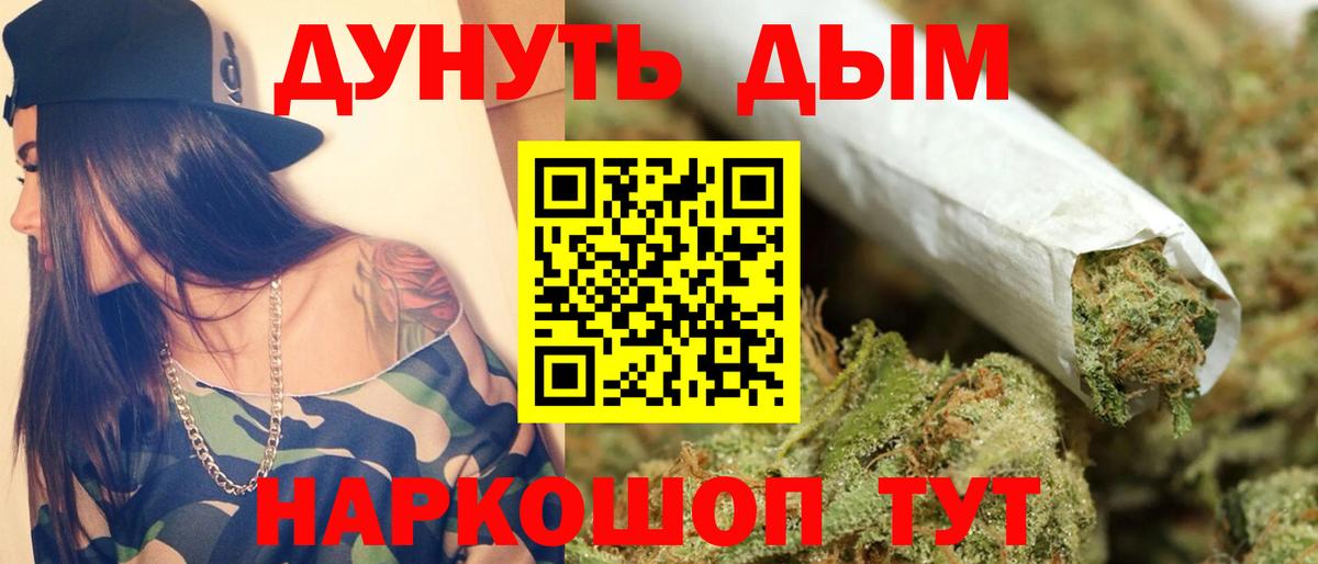 Конопля гибрид  Бошки марихуана White Widow  Шишки марихуана планчик  Нефтеюганск  МАРИХУАНА VHQ  Вход с VPN 